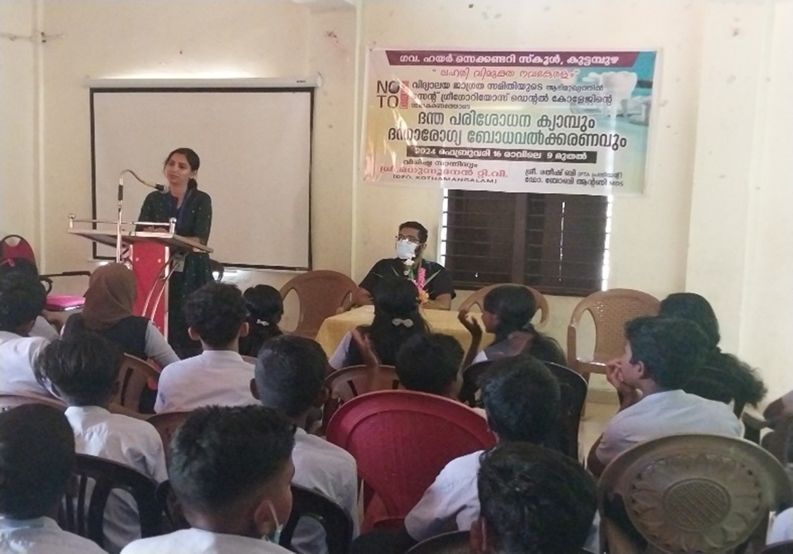 DENTAL TREATMENT CAMP AT GOVT. HIGHER SECONDARY SCHOOL, KUTTAMPUZHA