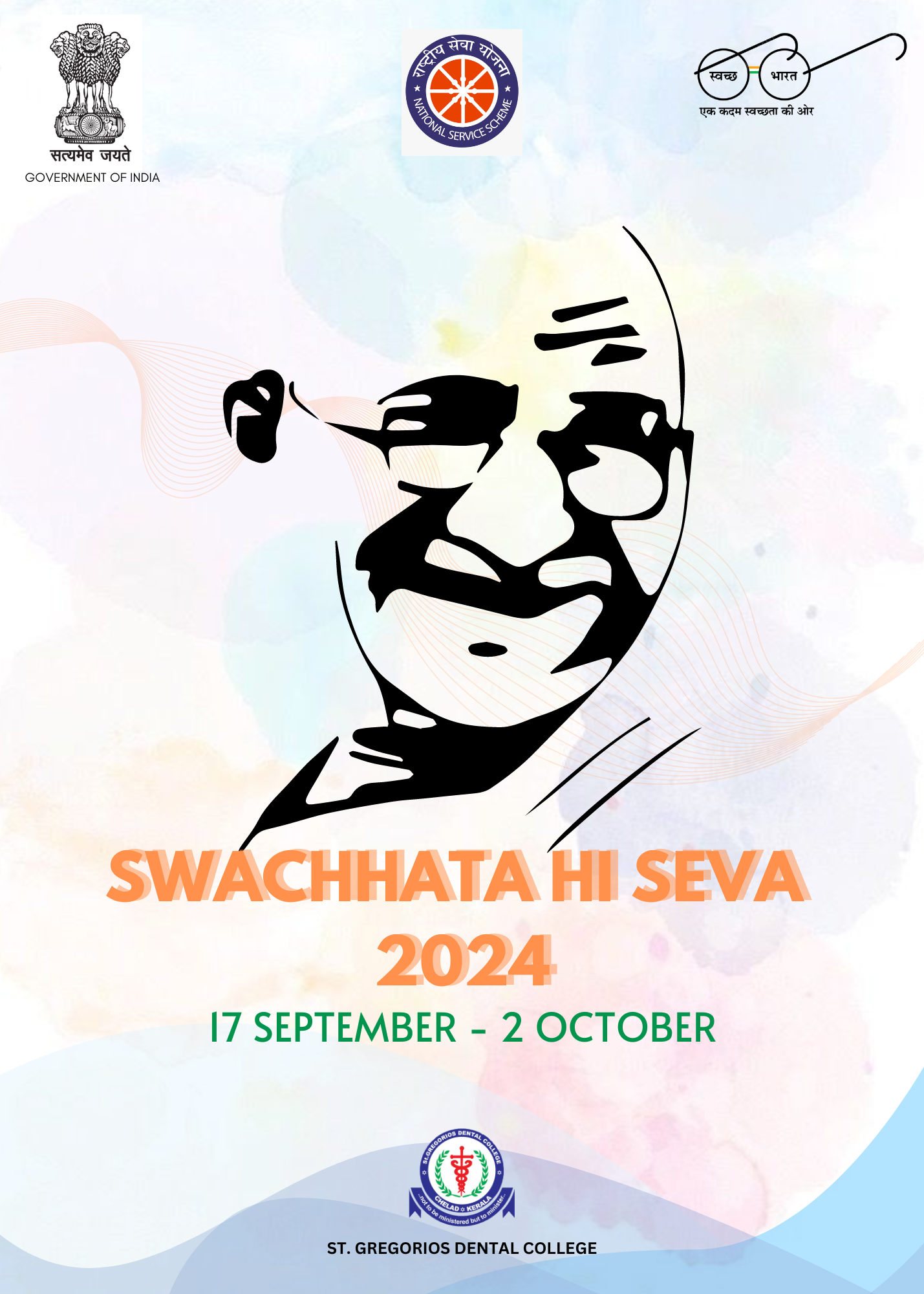 SWACHHATA HI SEVA